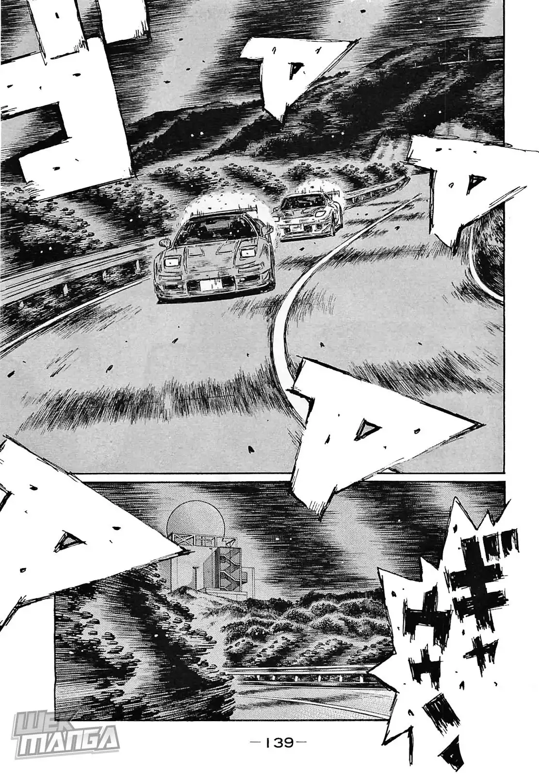 Initial D Chapter 644 9